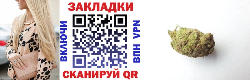 Продажа наркотиков Новое Девяткино Alpha-PVP Конопля Кокаин Мефедрон ГАШ