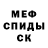 АМФЕТАМИН VHQ Willem Cripfoe