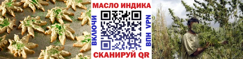купить наркоту  Новое Девяткино  Печенье с ТГК марихуана 