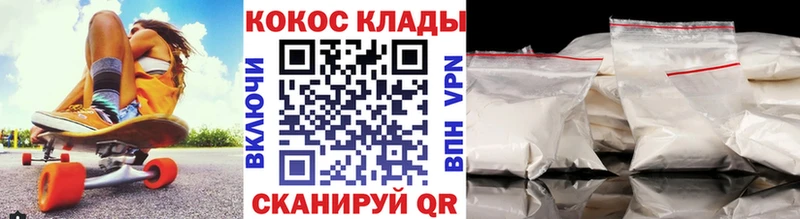 Cocaine Перу  купить наркоту  Новое Девяткино 