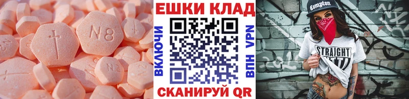 мега как войти  наркота  маркетплейс телеграм  Экстази Philipp Plein  Новое Девяткино 