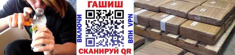 МЕГА зеркало  Новое Девяткино  ГАШИШ 40% ТГК  наркотики 
