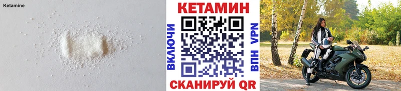 КЕТАМИН ketamine  купить закладку  дарк нет состав  Новое Девяткино 