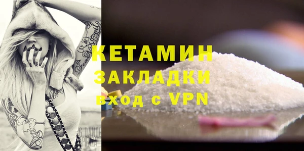 каннабис Бородино