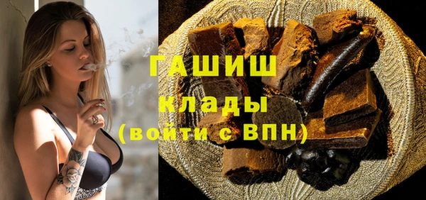 амфетамин Бронницы