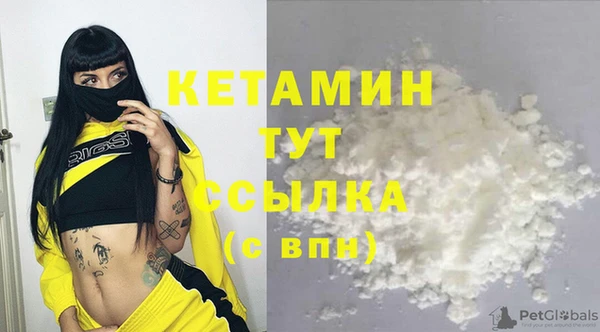 каннабис Бородино