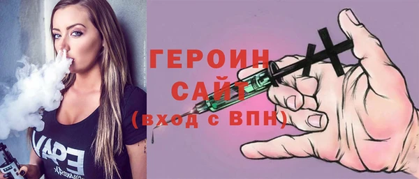 амфетамин Бронницы