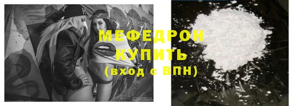 амфетамин Бронницы