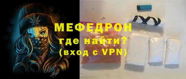 амфетамин Бронницы