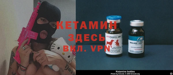 амфетамин Бронницы
