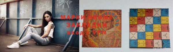 mdma Беломорск