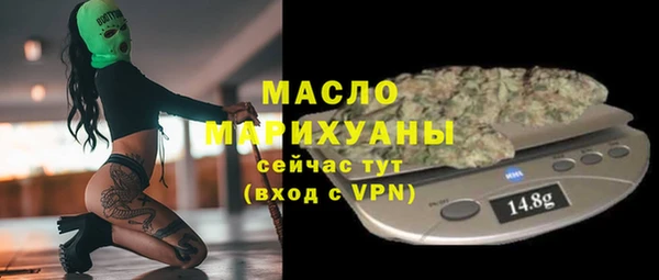 каннабис Бородино