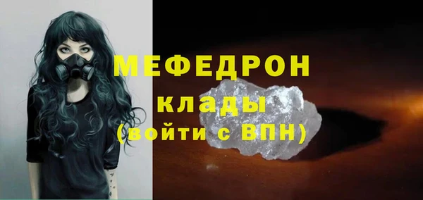 каннабис Бородино