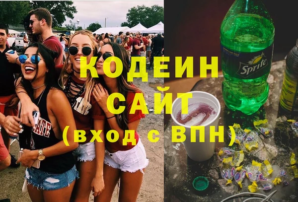 амфетамин Бронницы