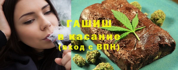 каннабис Бородино