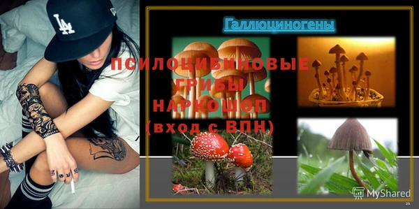 амфетамин Бронницы