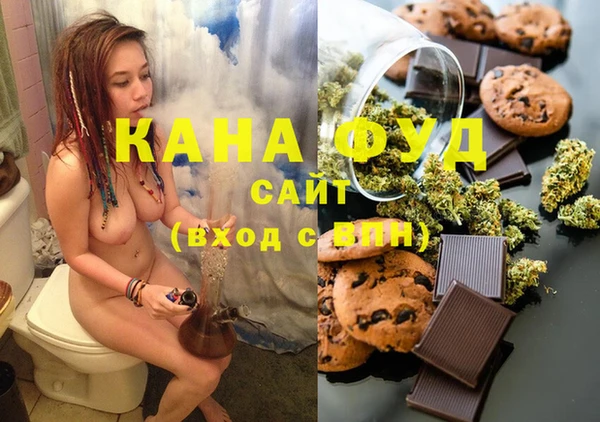 jwh Бугульма