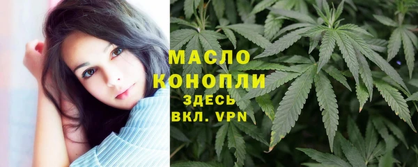 каннабис Бородино