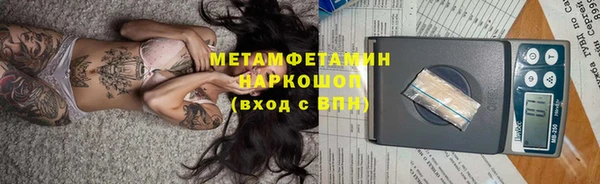 каннабис Бородино