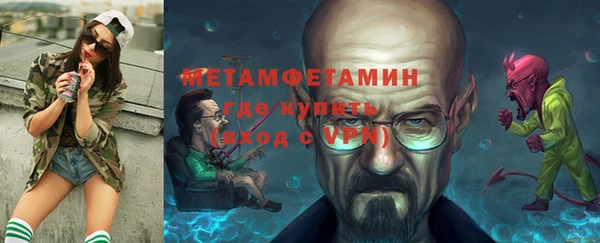 амфетамин Бронницы