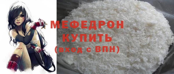 каннабис Бородино