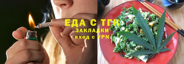 амфетамин Бронницы