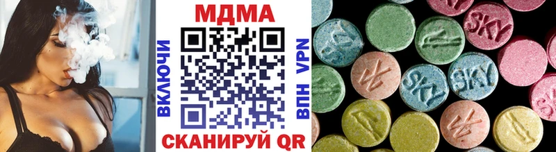 МДМА crystal  блэк спрут маркетплейс  Новое Девяткино 
