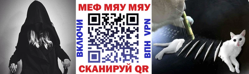 магазин продажи   блэк спрут tor  Мефедрон VHQ  Новое Девяткино 