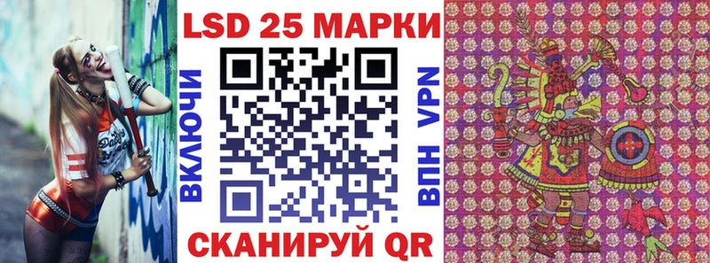 Марки N-bome 1,5мг  наркотики  omg маркетплейс  Новое Девяткино 
