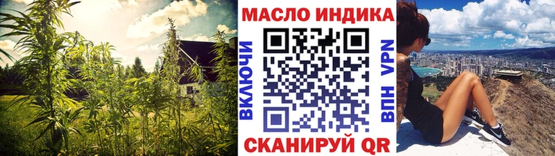 блэк спрут зеркало  где можно купить наркотик  Новое Девяткино  Дистиллят ТГК жижа 